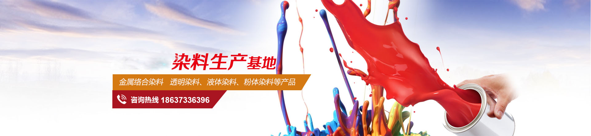 新鄉市隆順化工有限公司