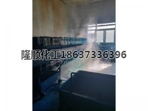 70#天藍生產現場